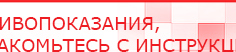 купить Малавтилин  Крем для лица и тела  - Малавтилины Официальный сайт Денас denaspkm.ru в Северске